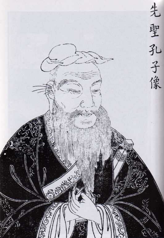 Confucius_the_scholar.jpg