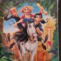 The Road to El Dorado