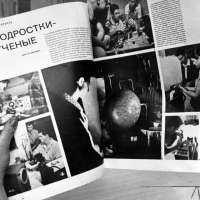 Soviet People Find Out About Youths In Valley